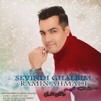 دانلود آهنگ رامین احمدی سويندى قلبيم